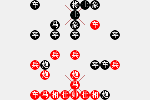 象棋棋譜圖片：feir 對(duì) 斷線的風(fēng)箏 - 步數(shù)：24 