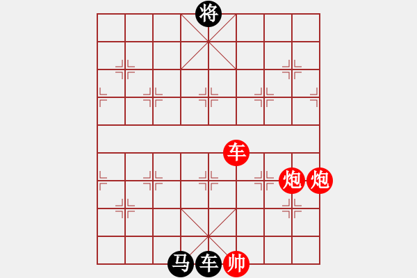 象棋棋譜圖片：同花順自制殘局 - 步數(shù)：20 