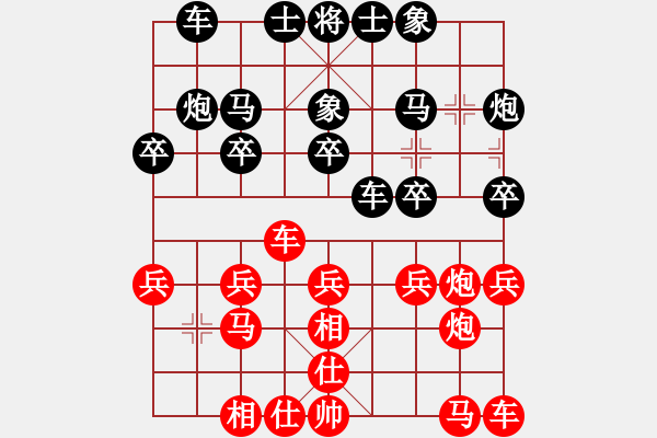 象棋棋譜圖片：wdn806[紅先負(fù)] -VS- 池中清水[黑] 過宮炮對進(jìn)左馬 - 步數(shù)：20 