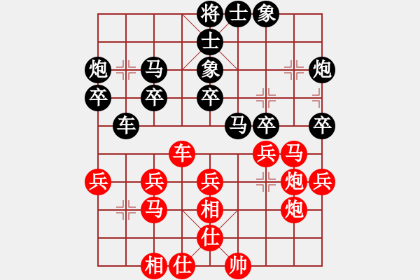 象棋棋譜圖片：wdn806[紅先負(fù)] -VS- 池中清水[黑] 過宮炮對進(jìn)左馬 - 步數(shù)：30 