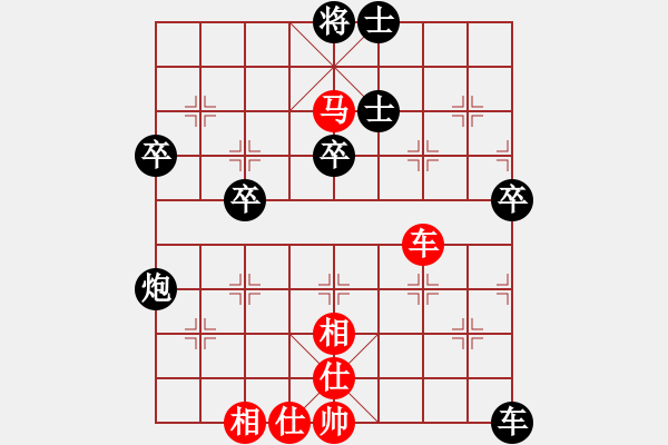 象棋棋譜圖片：wdn806[紅先負(fù)] -VS- 池中清水[黑] 過宮炮對進(jìn)左馬 - 步數(shù)：60 