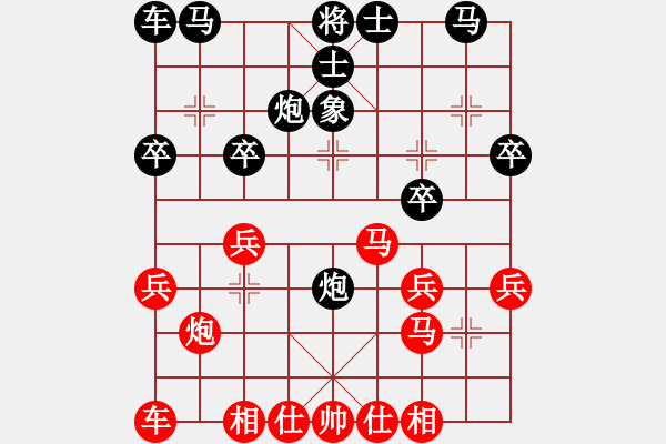 象棋棋譜圖片：很難受的一盤棋(沒這么欺負(fù)人的) - 步數(shù)：20 