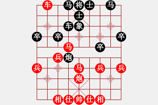 象棋棋譜圖片：很難受的一盤棋(沒這么欺負(fù)人的) - 步數(shù)：30 