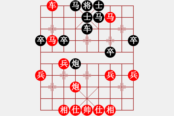 象棋棋譜圖片：很難受的一盤棋(沒這么欺負(fù)人的) - 步數(shù)：40 