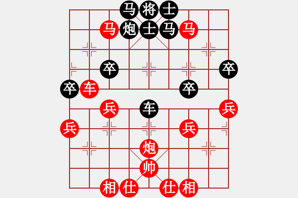 象棋棋譜圖片：很難受的一盤棋(沒這么欺負(fù)人的) - 步數(shù)：50 