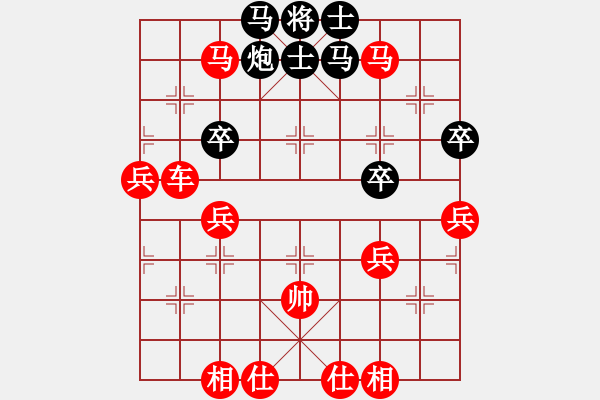 象棋棋譜圖片：很難受的一盤棋(沒這么欺負(fù)人的) - 步數(shù)：59 