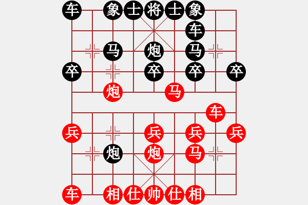 象棋棋譜圖片：【中】蓮花棋士[紅] -VS- 【中】采擷情緣[黑] - 步數(shù)：20 