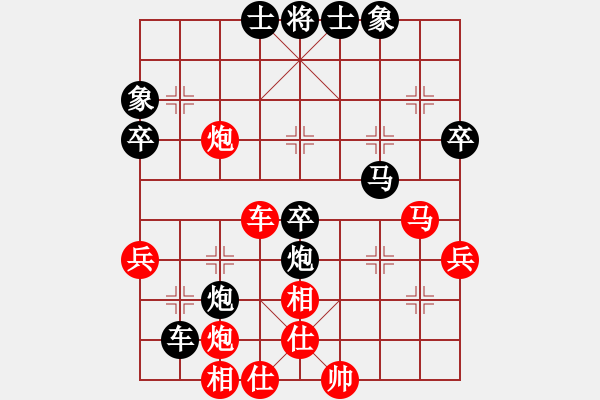 象棋棋譜圖片：【中】蓮花棋士[紅] -VS- 【中】采擷情緣[黑] - 步數(shù)：50 