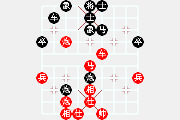 象棋棋譜圖片：【中】蓮花棋士[紅] -VS- 【中】采擷情緣[黑] - 步數(shù)：60 