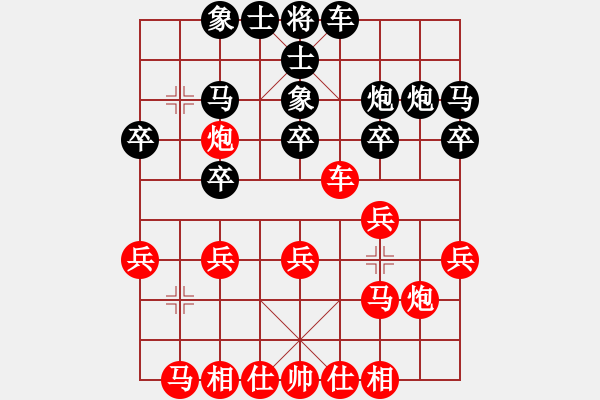 象棋棋譜圖片：bbop(8段)-和-千山大圣(8段) - 步數(shù)：20 