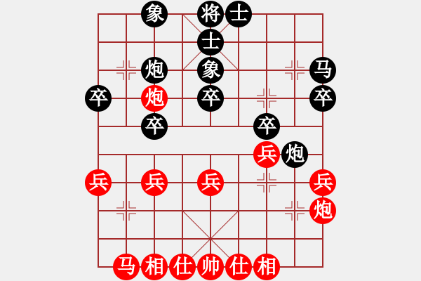 象棋棋譜圖片：bbop(8段)-和-千山大圣(8段) - 步數(shù)：30 