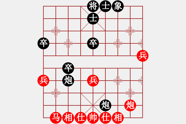 象棋棋譜圖片：bbop(8段)-和-千山大圣(8段) - 步數(shù)：50 