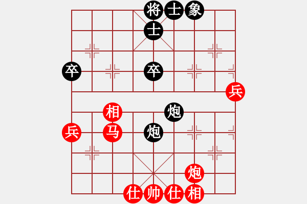 象棋棋譜圖片：bbop(8段)-和-千山大圣(8段) - 步數(shù)：60 