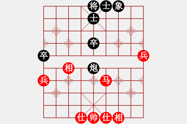 象棋棋譜圖片：bbop(8段)-和-千山大圣(8段) - 步數(shù)：70 