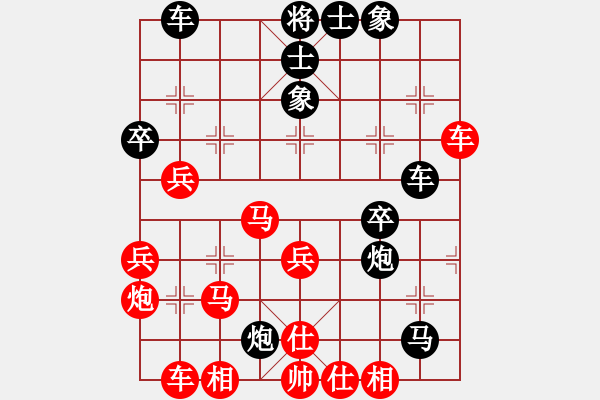 象棋棋譜圖片：bestman(4段)-勝-contemplat(6段) - 步數(shù)：40 