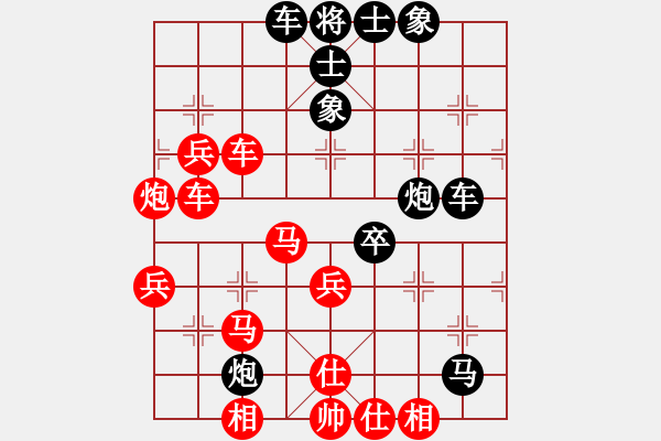 象棋棋譜圖片：bestman(4段)-勝-contemplat(6段) - 步數(shù)：50 