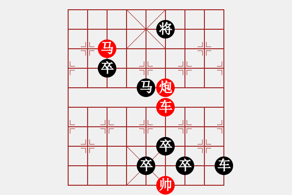 象棋棋譜圖片：【 心有靈犀巧天工 】 秦 臻 擬局 - 步數(shù)：20 