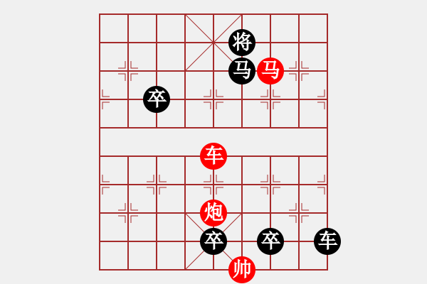 象棋棋譜圖片：【 心有靈犀巧天工 】 秦 臻 擬局 - 步數(shù)：30 