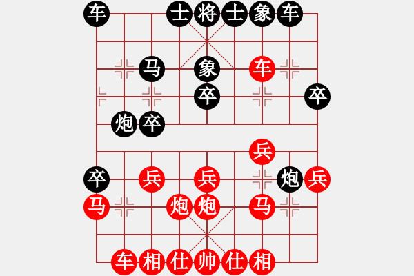 象棋棋譜圖片：第四屆聆聽杯棋社海選第二輪168勝林水川 - 步數(shù)：20 