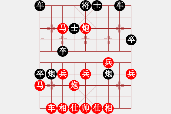 象棋棋譜圖片：第四屆聆聽杯棋社海選第二輪168勝林水川 - 步數(shù)：30 