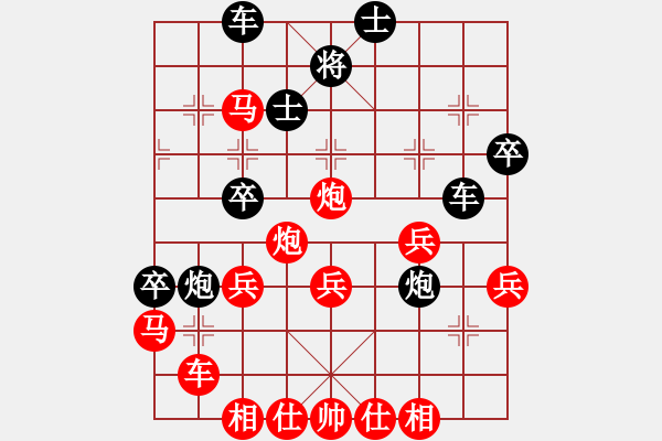 象棋棋譜圖片：第四屆聆聽杯棋社海選第二輪168勝林水川 - 步數(shù)：40 