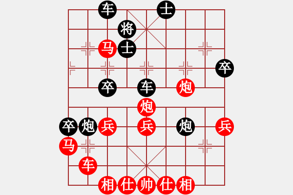 象棋棋譜圖片：第四屆聆聽杯棋社海選第二輪168勝林水川 - 步數(shù)：50 