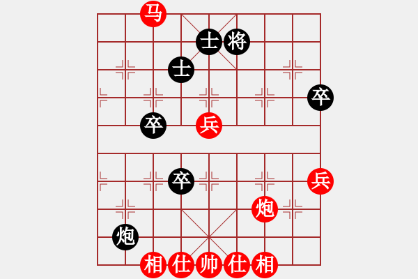 象棋棋譜圖片：第四屆聆聽杯棋社海選第二輪168勝林水川 - 步數(shù)：70 