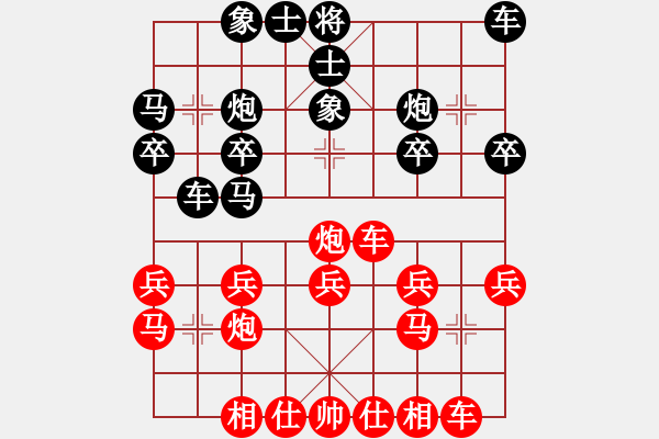 象棋棋譜圖片：明華[2025629636] -VS- 1號(hào)[627283137] - 步數(shù)：20 