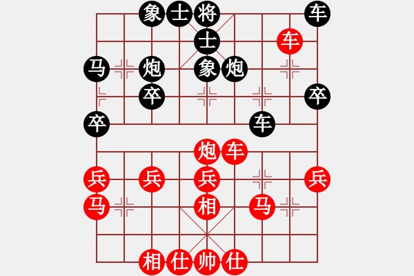 象棋棋譜圖片：明華[2025629636] -VS- 1號(hào)[627283137] - 步數(shù)：30 