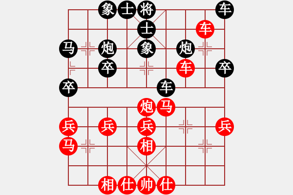 象棋棋譜圖片：明華[2025629636] -VS- 1號(hào)[627283137] - 步數(shù)：40 