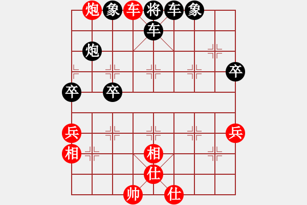 象棋棋譜圖片：明華[2025629636] -VS- 1號(hào)[627283137] - 步數(shù)：71 