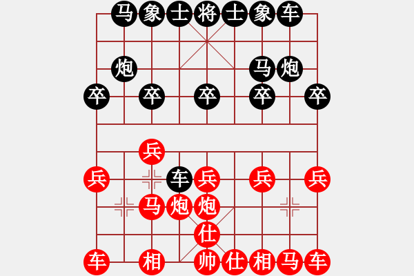 象棋棋譜圖片：173局 B05- 中炮對進左馬-BugChess Plus 19-07-08 x64(大師) ( - 步數(shù)：10 