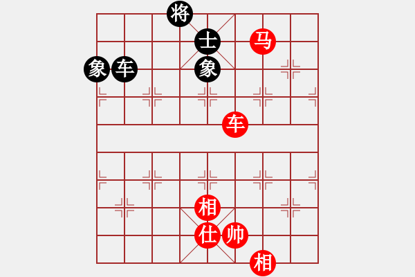 象棋棋譜圖片：173局 B05- 中炮對進左馬-BugChess Plus 19-07-08 x64(大師) ( - 步數(shù)：170 