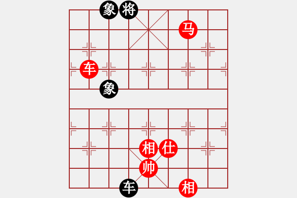 象棋棋譜圖片：173局 B05- 中炮對進左馬-BugChess Plus 19-07-08 x64(大師) ( - 步數(shù)：190 