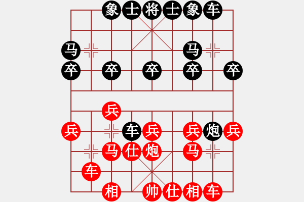 象棋棋譜圖片：173局 B05- 中炮對進左馬-BugChess Plus 19-07-08 x64(大師) ( - 步數(shù)：20 