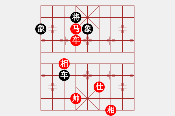 象棋棋譜圖片：173局 B05- 中炮對進左馬-BugChess Plus 19-07-08 x64(大師) ( - 步數(shù)：210 