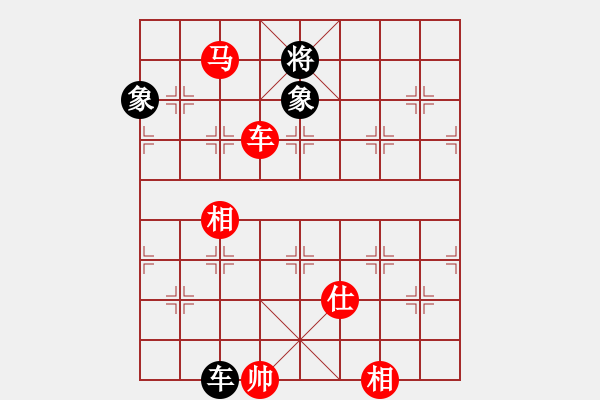 象棋棋譜圖片：173局 B05- 中炮對進左馬-BugChess Plus 19-07-08 x64(大師) ( - 步數(shù)：220 