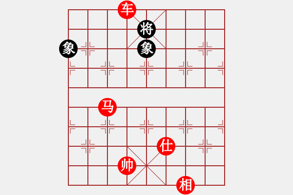 象棋棋譜圖片：173局 B05- 中炮對進左馬-BugChess Plus 19-07-08 x64(大師) ( - 步數(shù)：230 