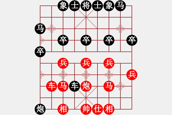 象棋棋譜圖片：173局 B05- 中炮對進左馬-BugChess Plus 19-07-08 x64(大師) ( - 步數(shù)：30 