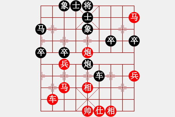 象棋棋譜圖片：173局 B05- 中炮對進左馬-BugChess Plus 19-07-08 x64(大師) ( - 步數(shù)：50 