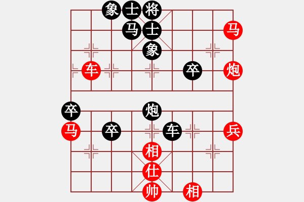 象棋棋譜圖片：173局 B05- 中炮對進左馬-BugChess Plus 19-07-08 x64(大師) ( - 步數(shù)：60 