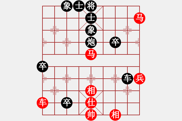 象棋棋譜圖片：173局 B05- 中炮對進左馬-BugChess Plus 19-07-08 x64(大師) ( - 步數(shù)：80 