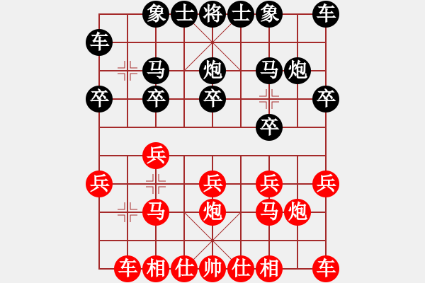 象棋棋谱图片：薛强 先和 王永昌 - 步数：10 