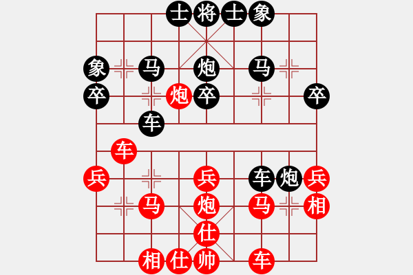象棋棋谱图片：薛强 先和 王永昌 - 步数：30 