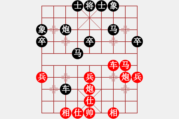 象棋棋谱图片：薛强 先和 王永昌 - 步数：40 