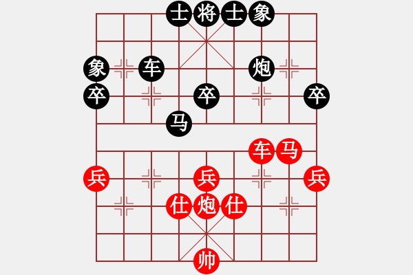 象棋棋谱图片：薛强 先和 王永昌 - 步数：50 