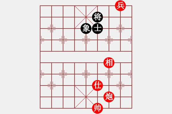 象棋棋譜圖片：《象棋實用殘局初階》098炮底兵士相例勝單士象 - 步數(shù)：0 