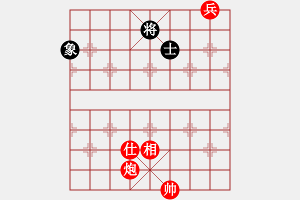 象棋棋譜圖片：《象棋實用殘局初階》098炮底兵士相例勝單士象 - 步數(shù)：10 