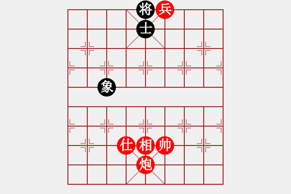 象棋棋譜圖片：《象棋實用殘局初階》098炮底兵士相例勝單士象 - 步數(shù)：21 