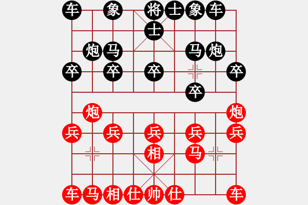 象棋棋譜圖片：業(yè)3第六局 - 步數(shù)：10 